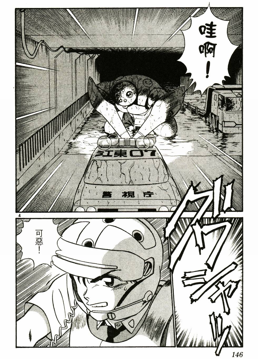 第135页