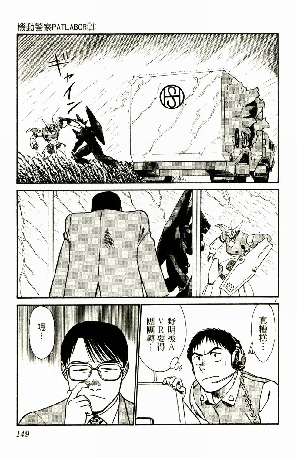 第138页