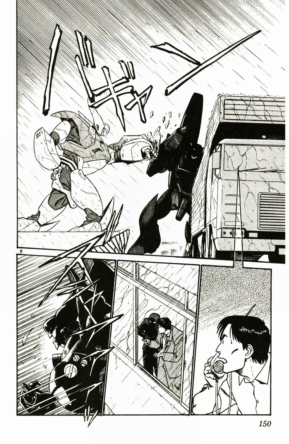第139页