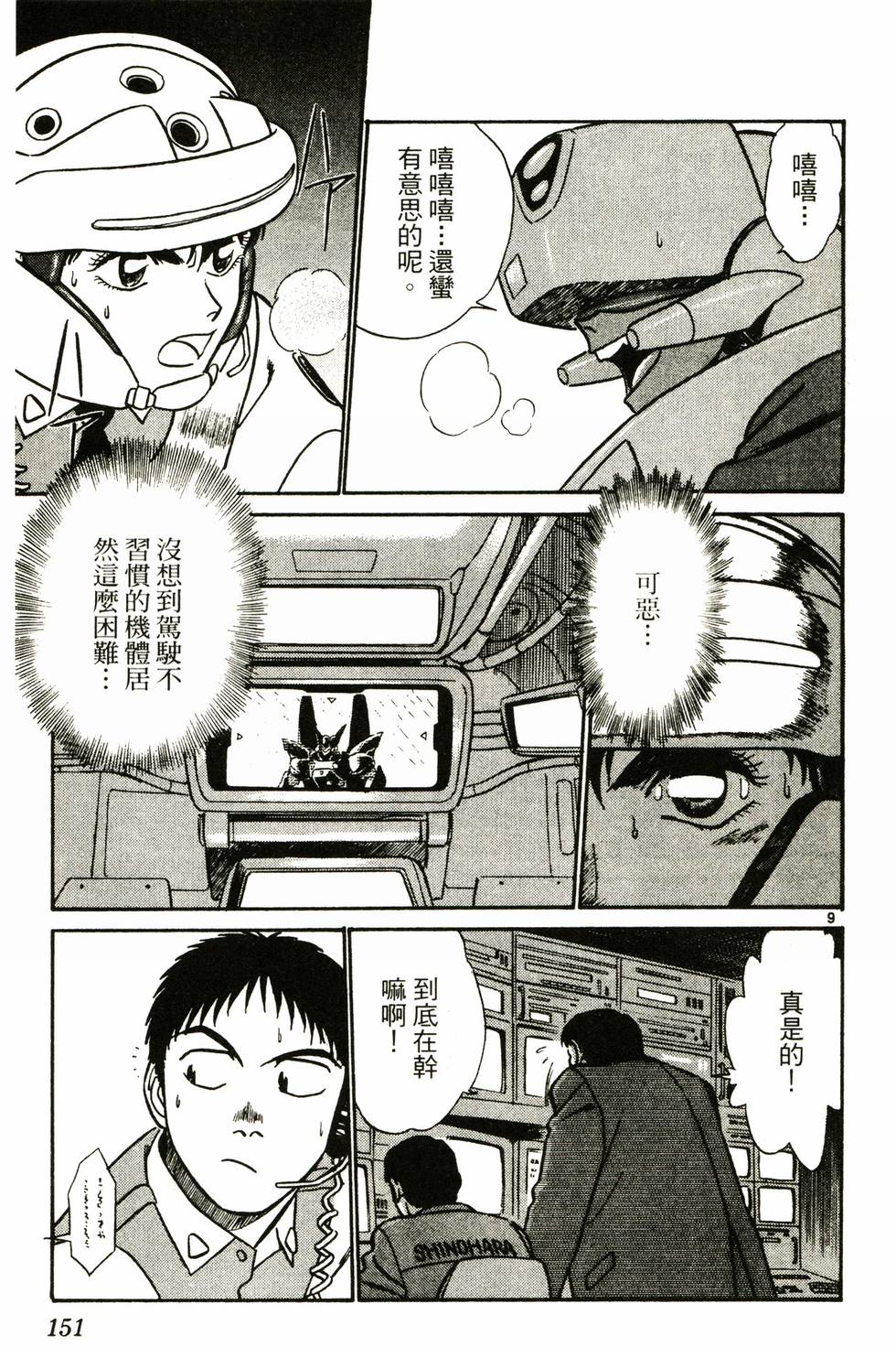 第140页