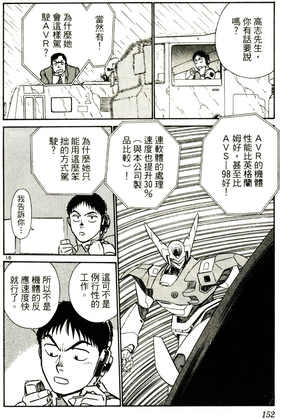 第141页