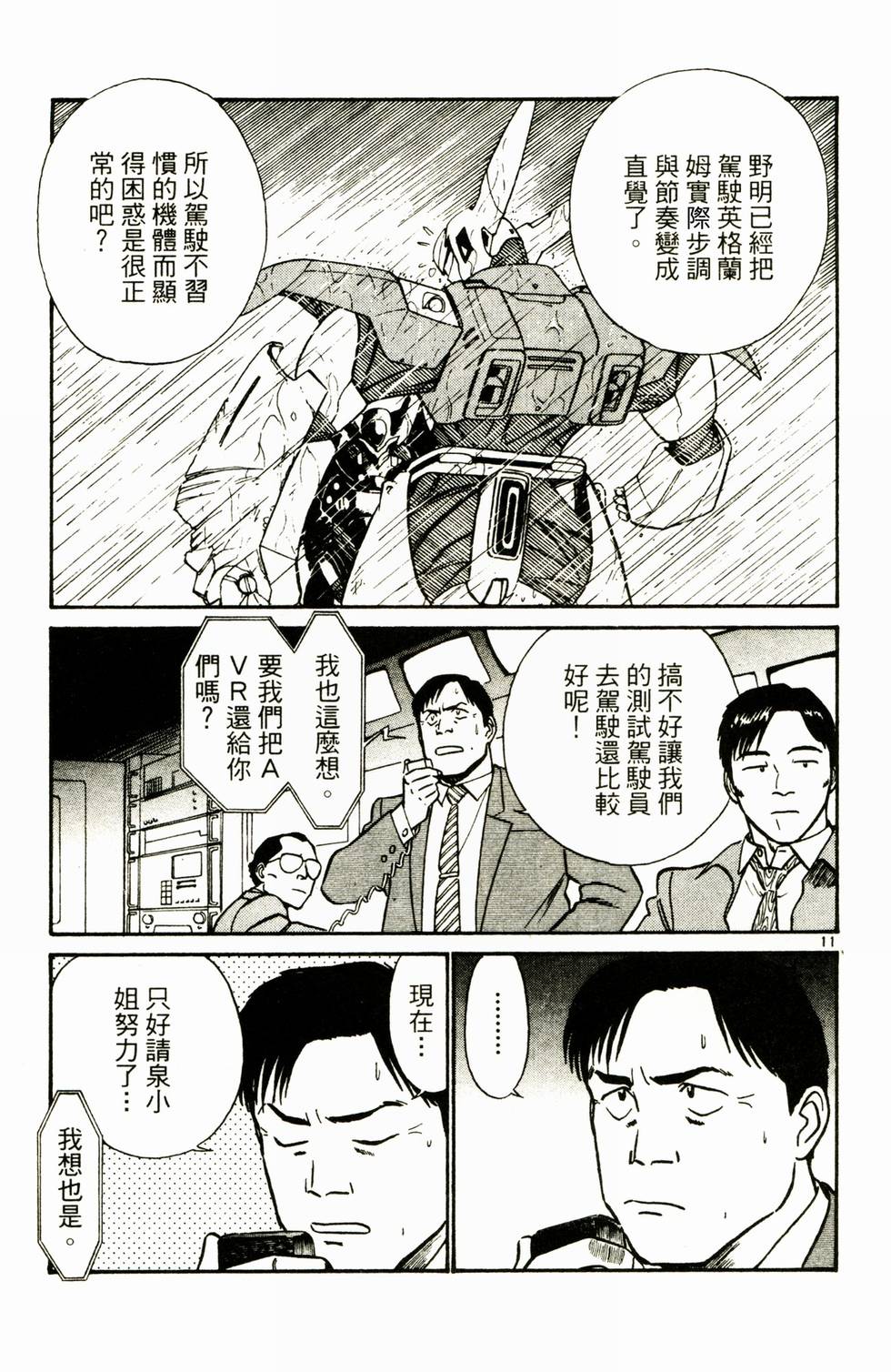 第142页