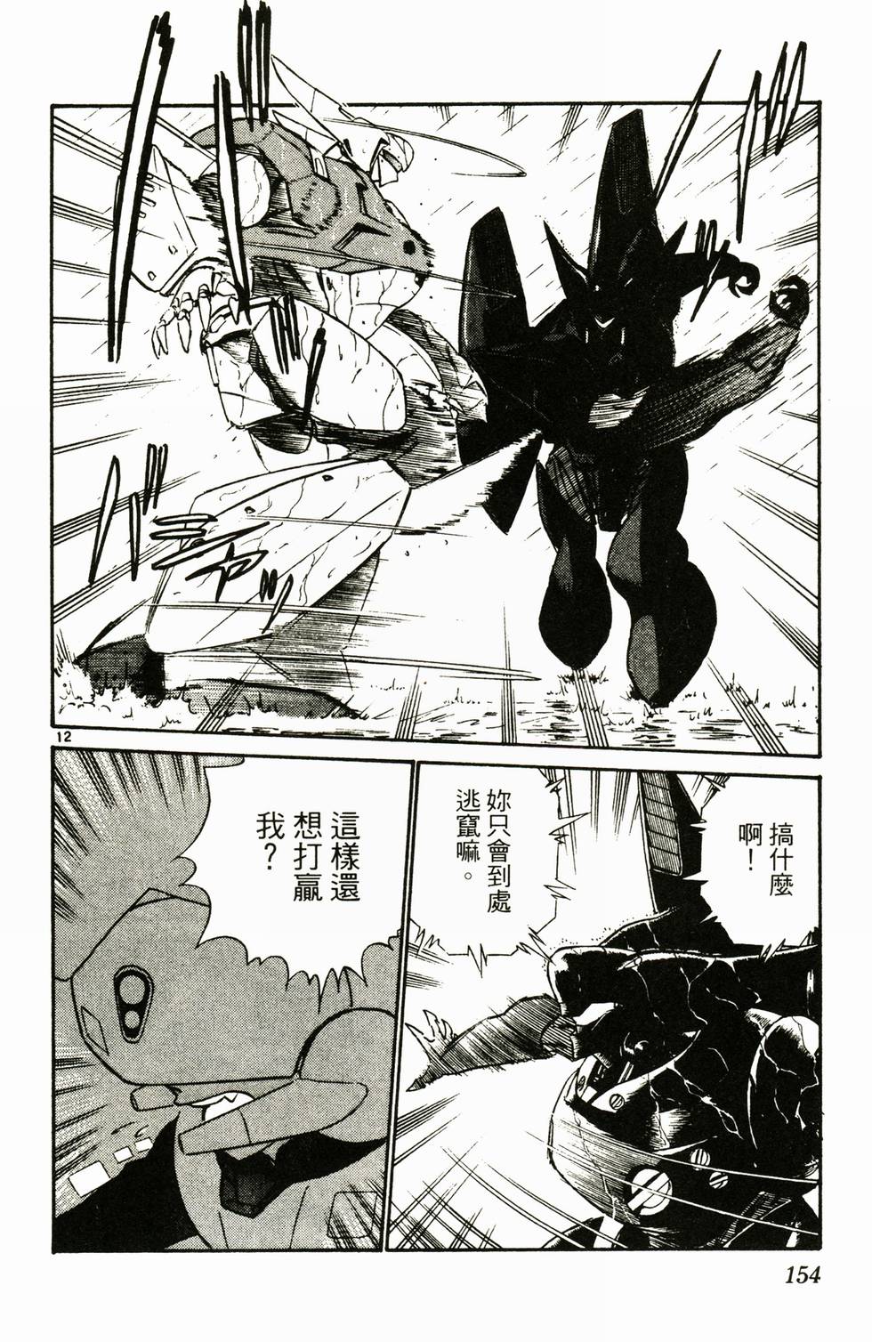 第143页
