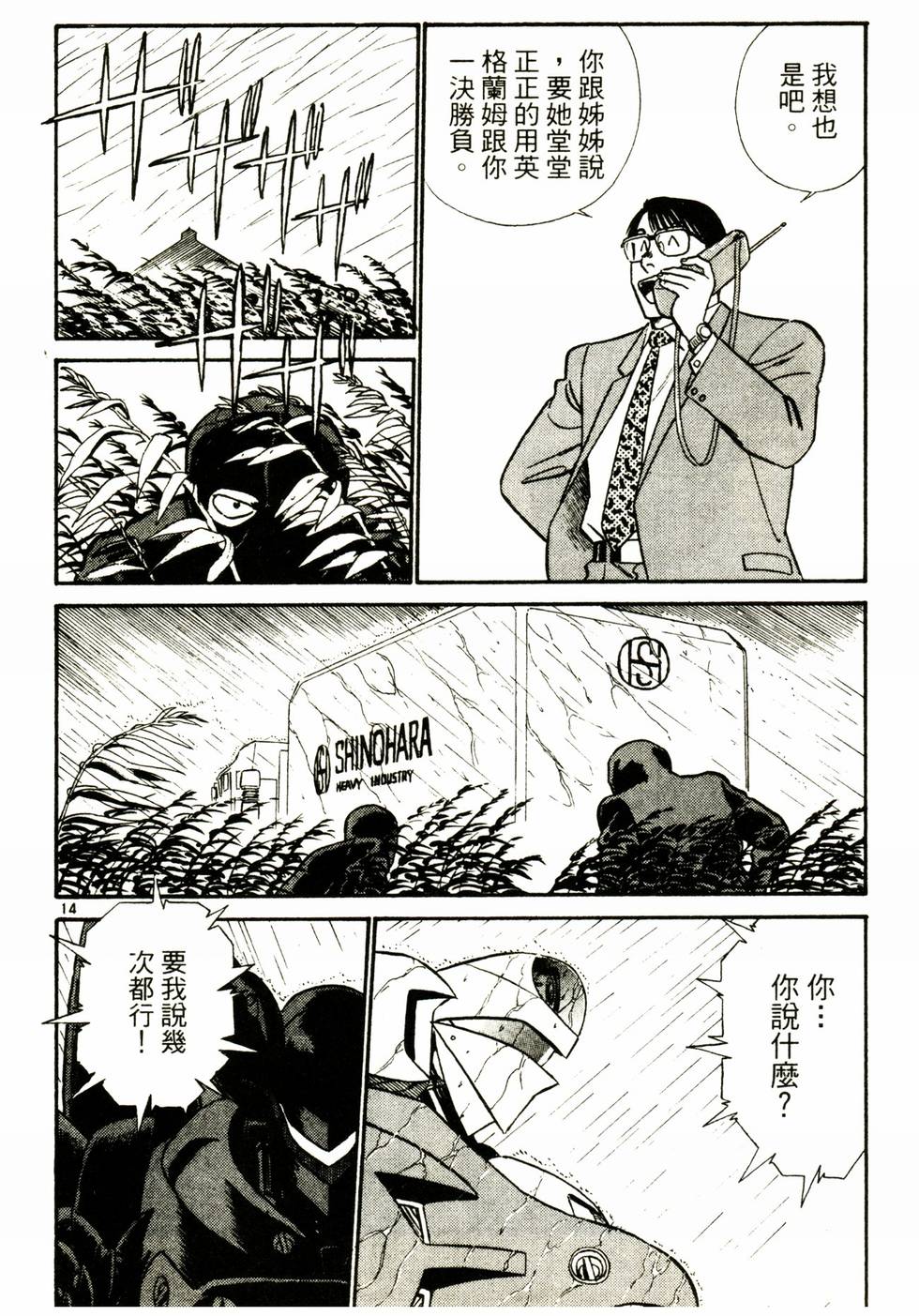 第145页