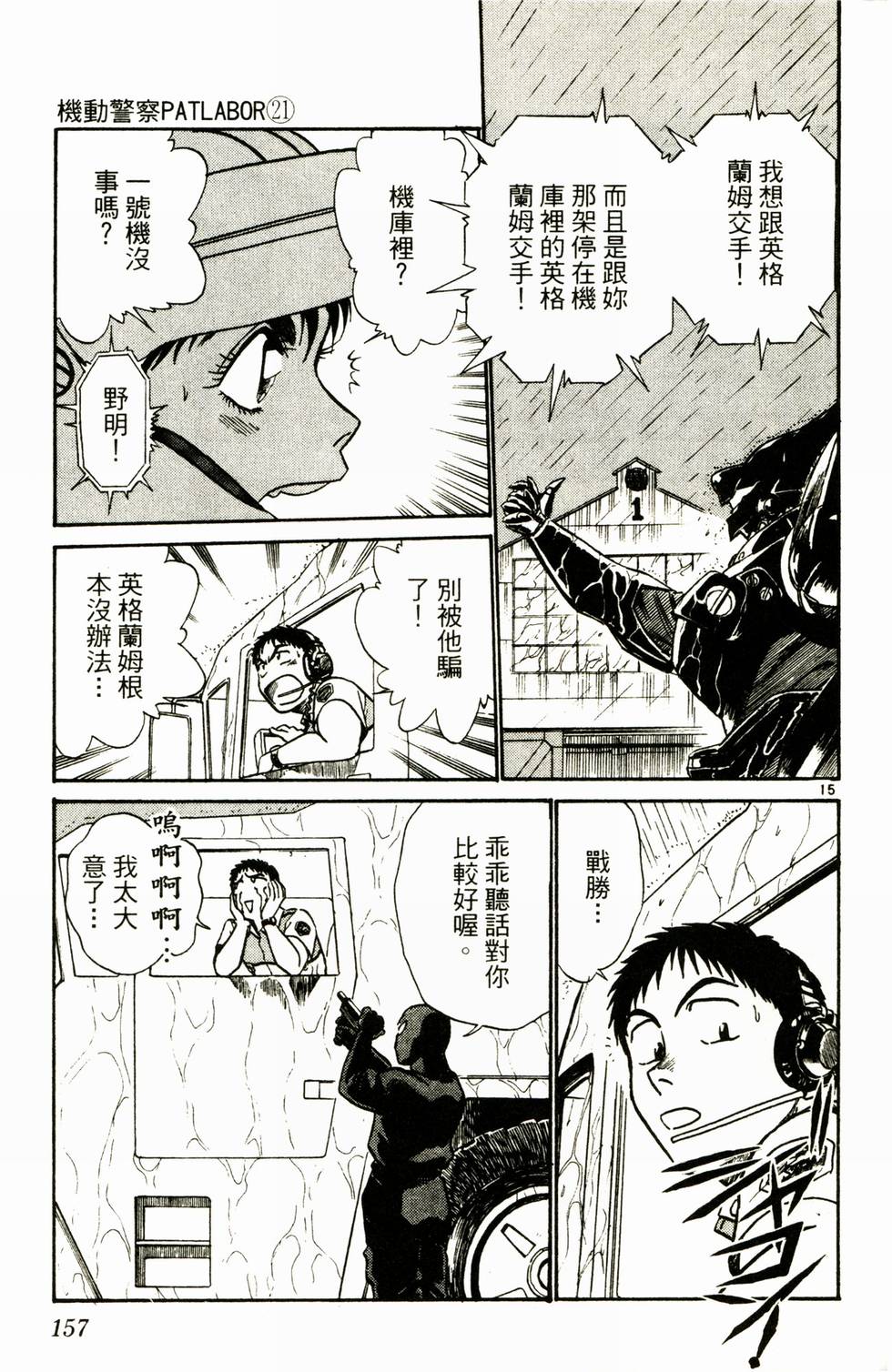 第146页