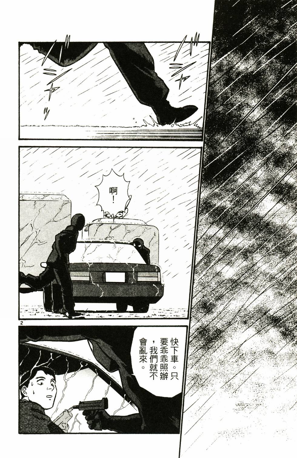 第147页