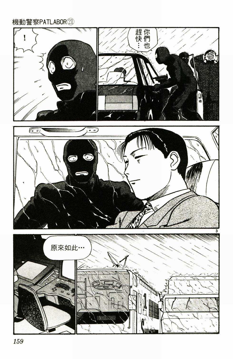 第148页