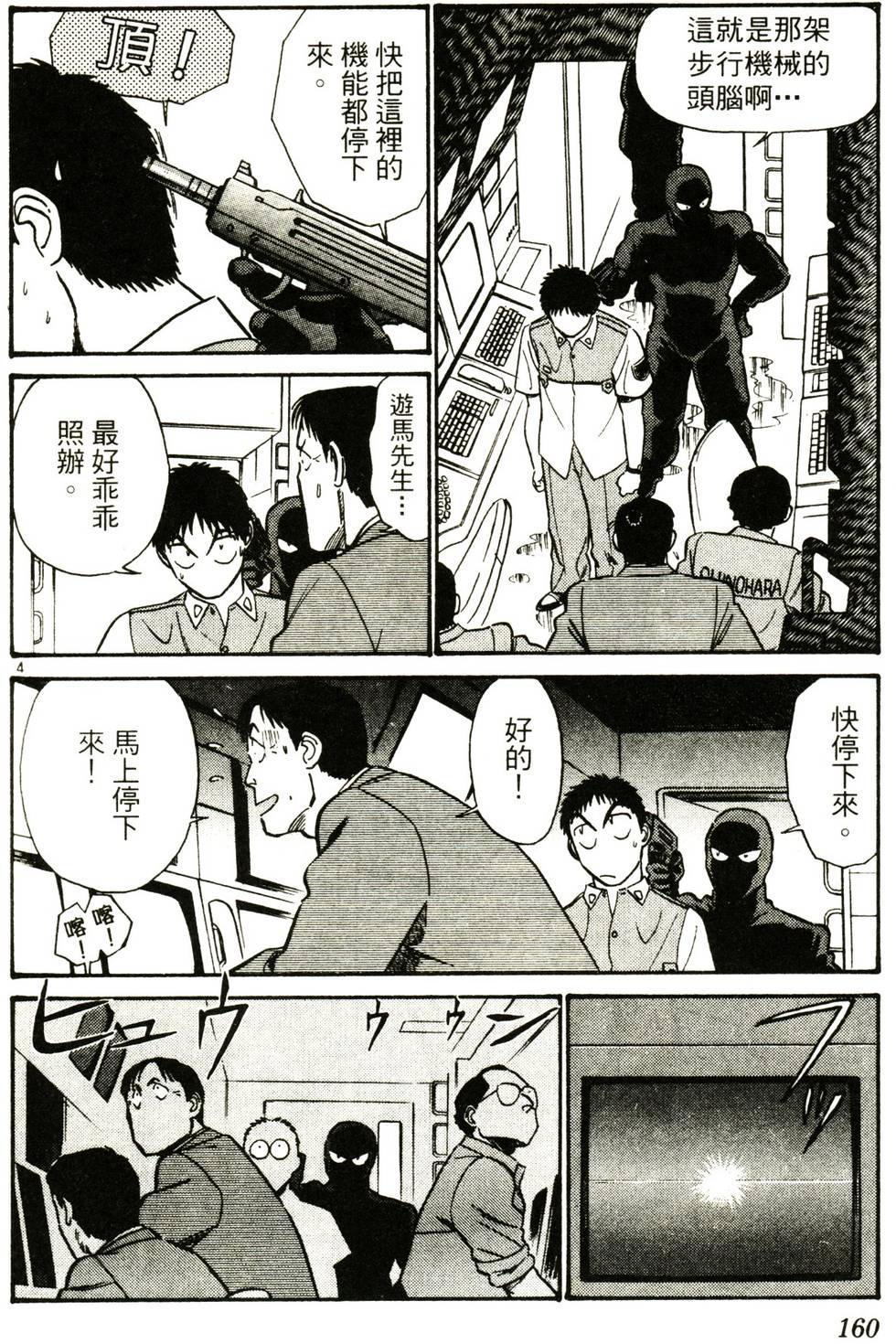 第149页