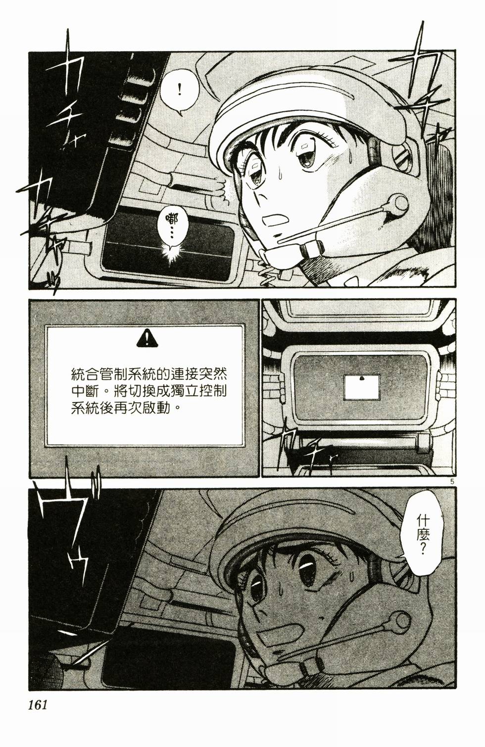 第150页