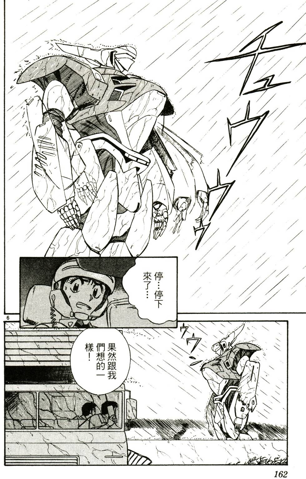 第151页