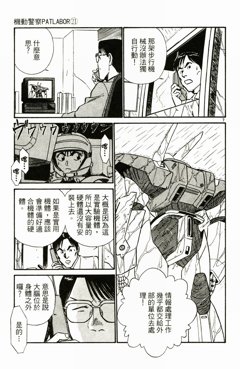 第152页