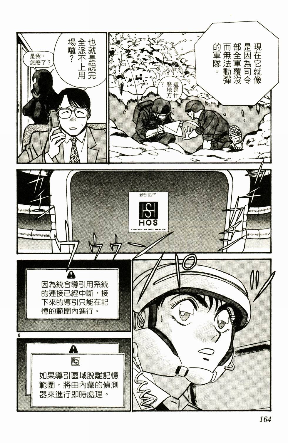 第153页