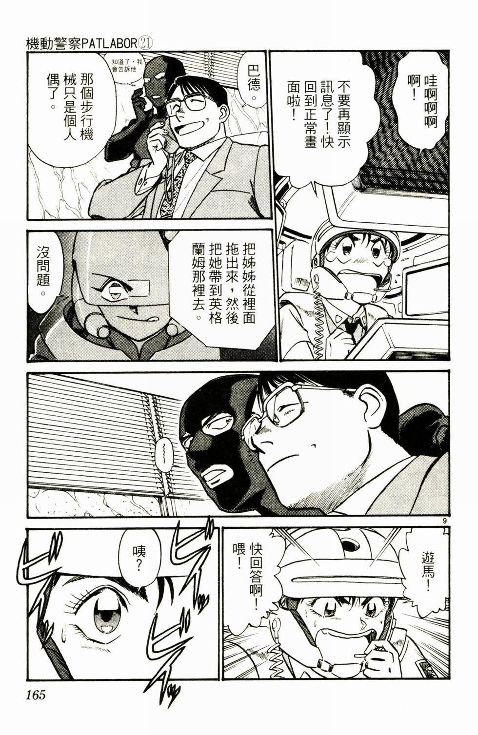 第154页
