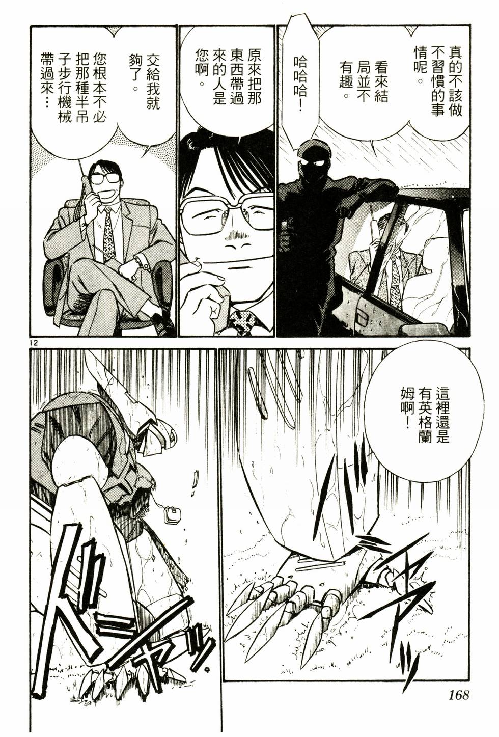 第157页