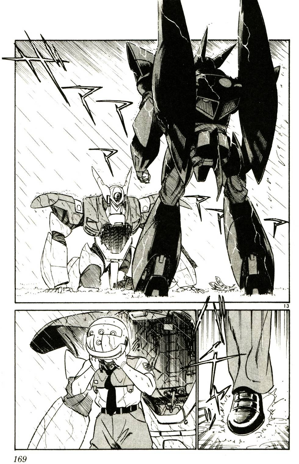 第158页