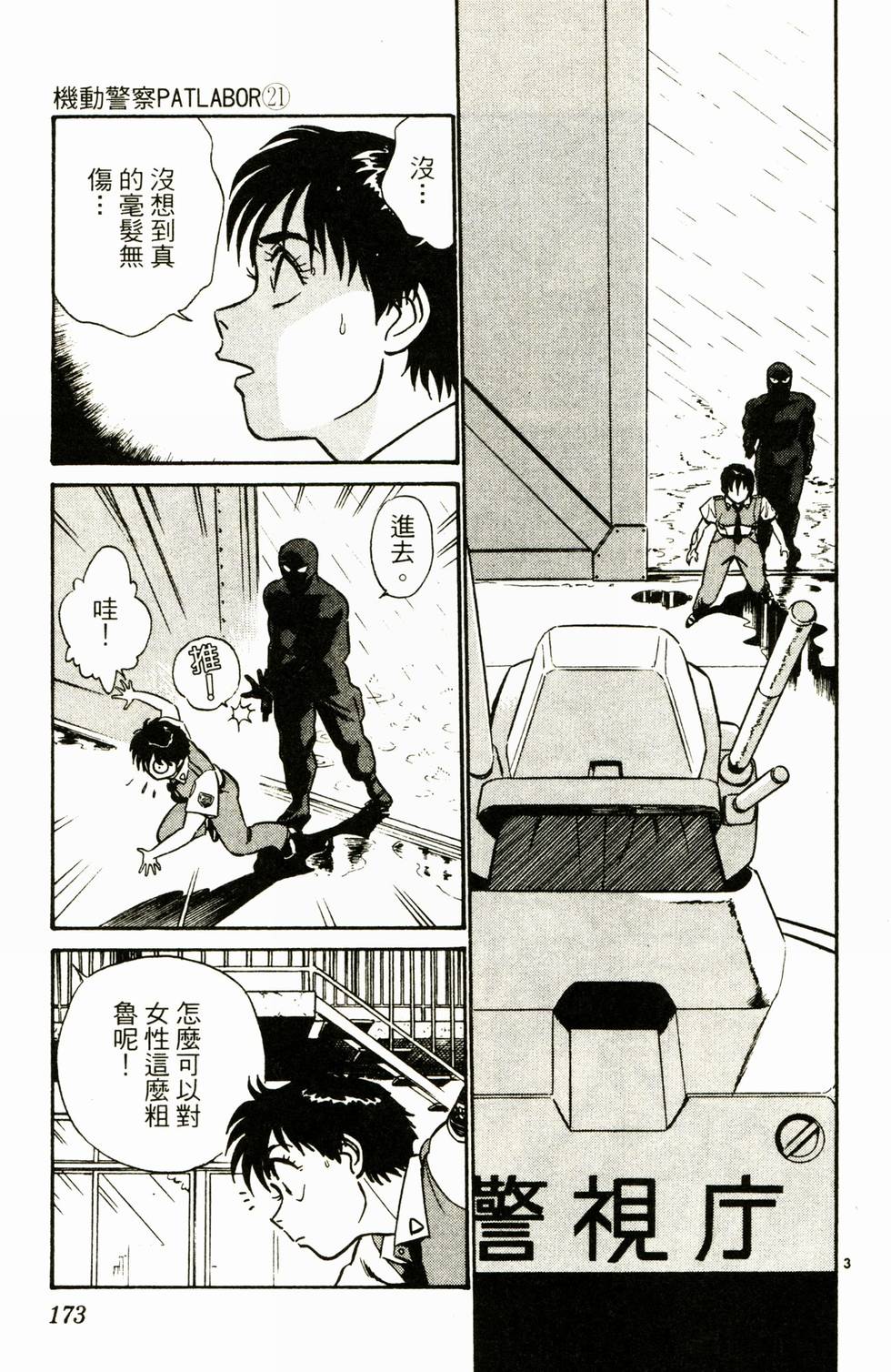 第162页