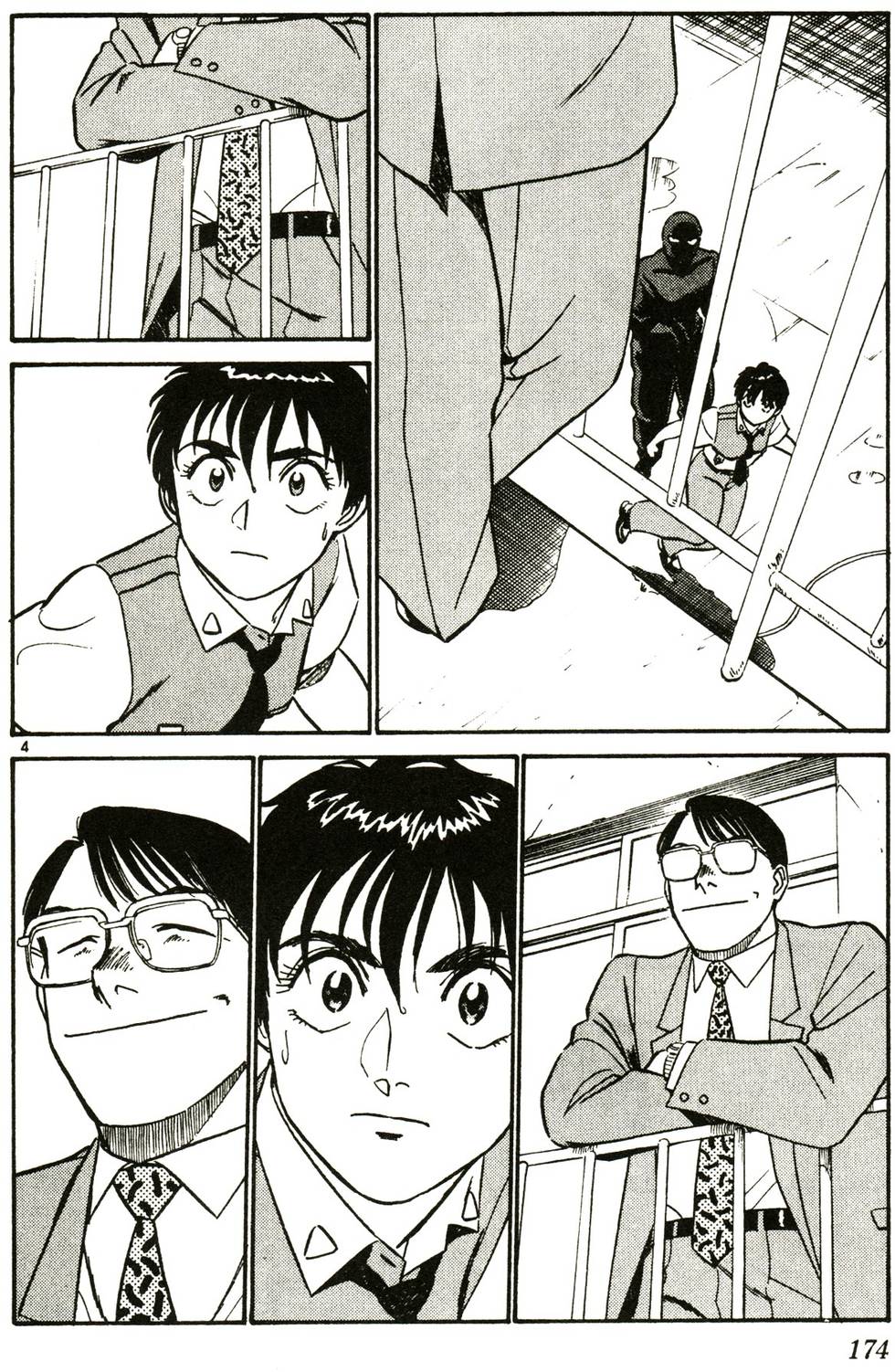 第163页