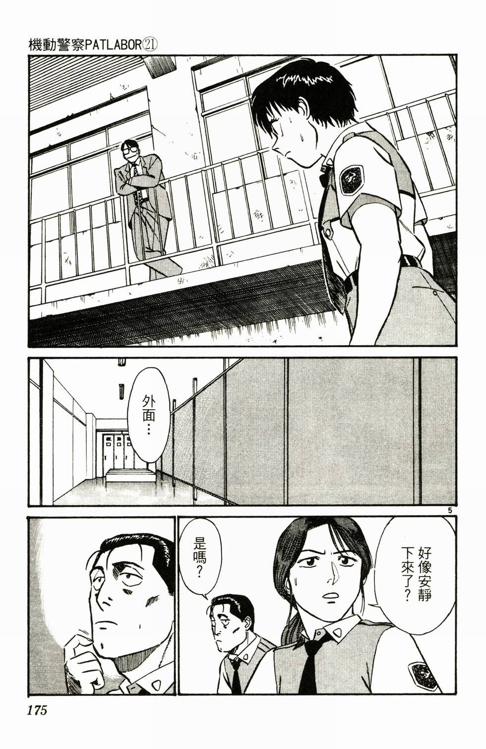 第164页