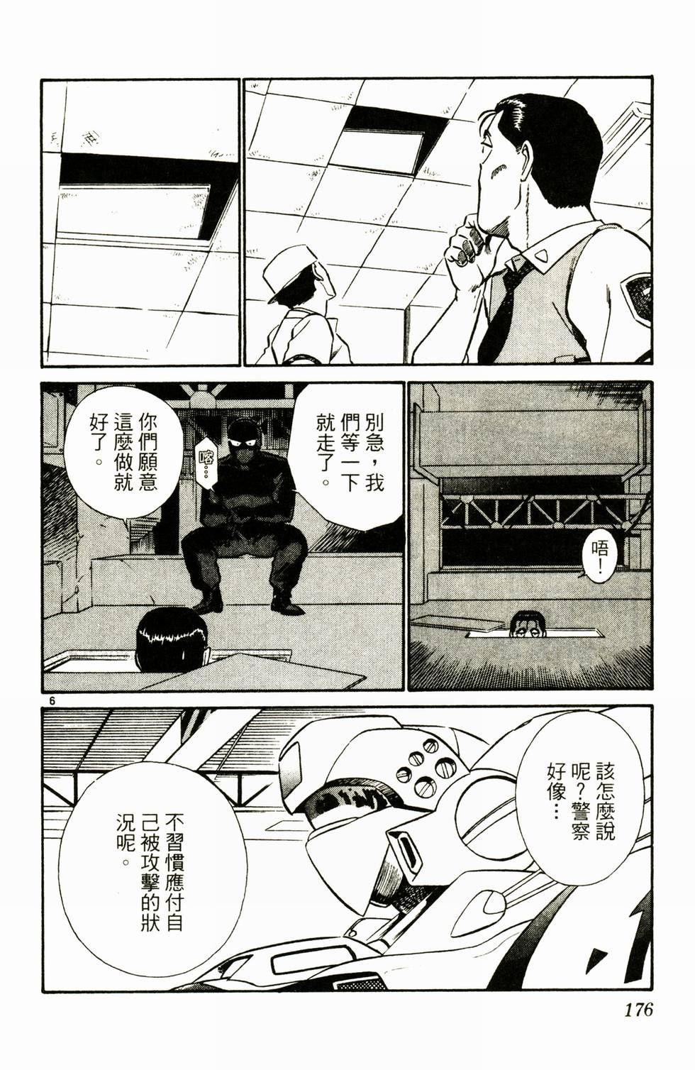 第165页