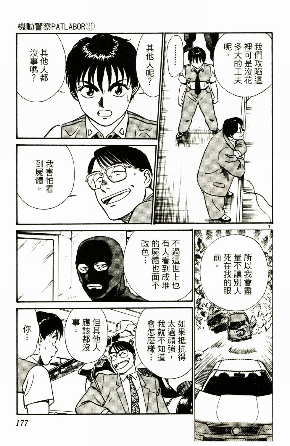 第166页