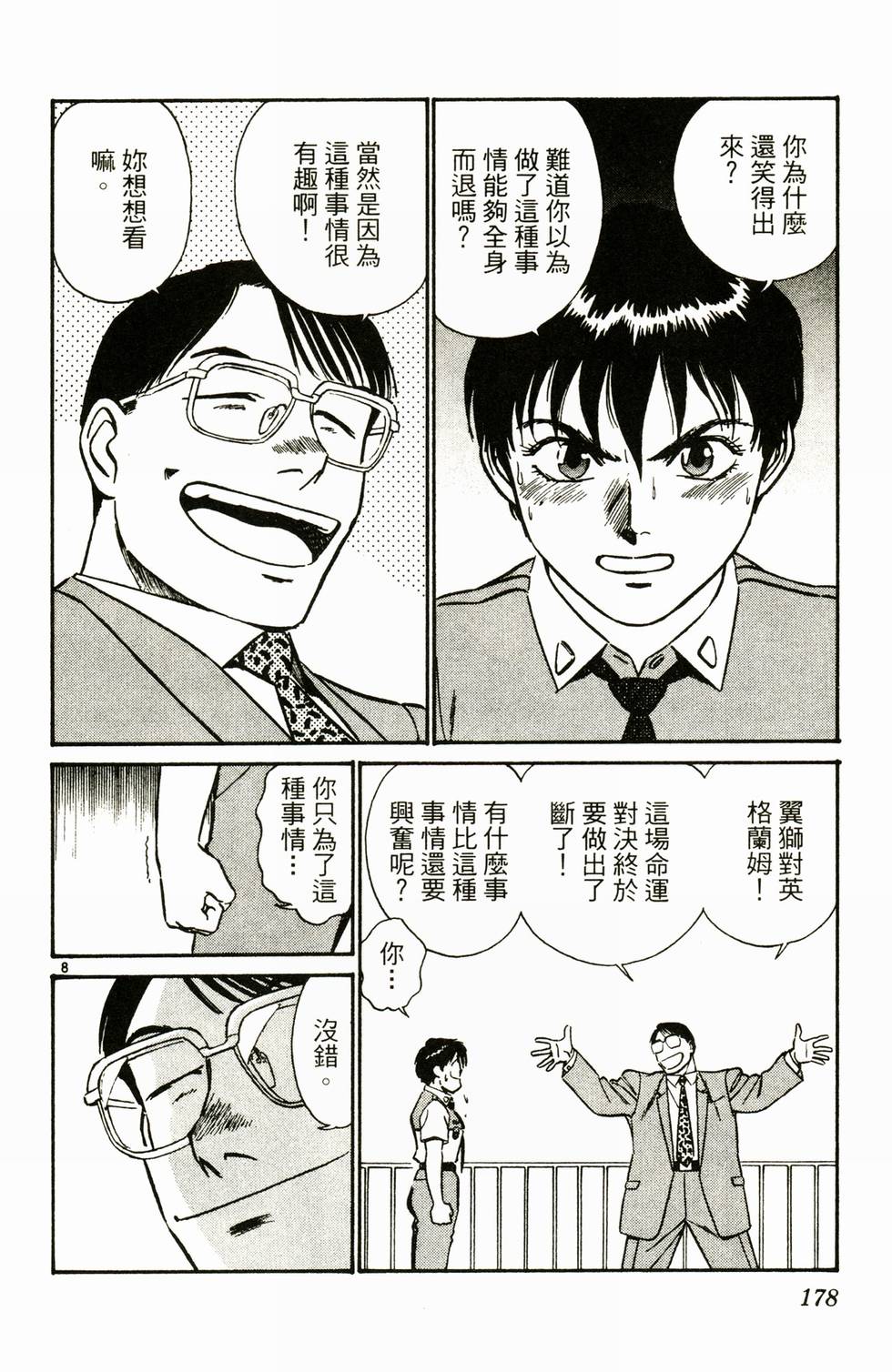 第167页