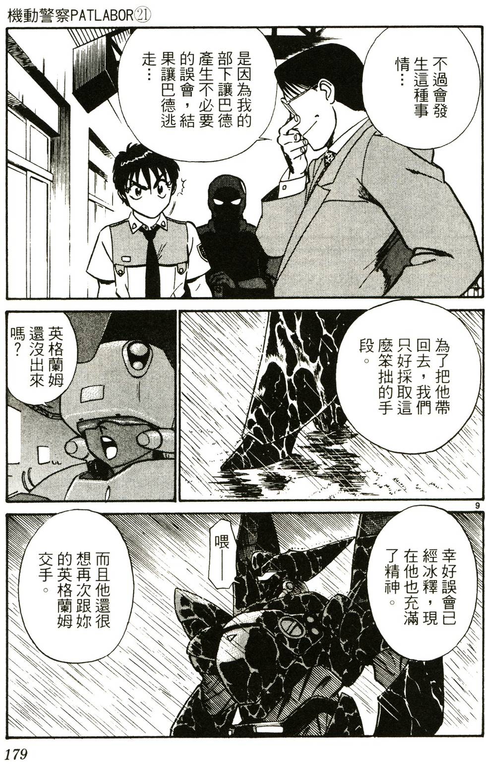 第168页