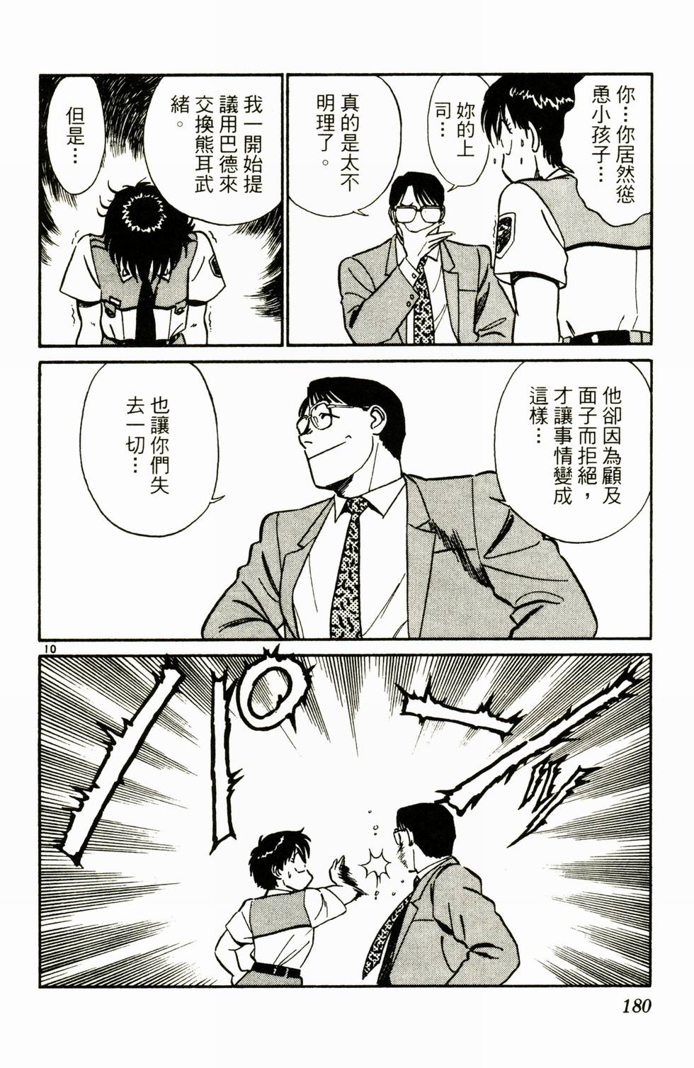 第169页