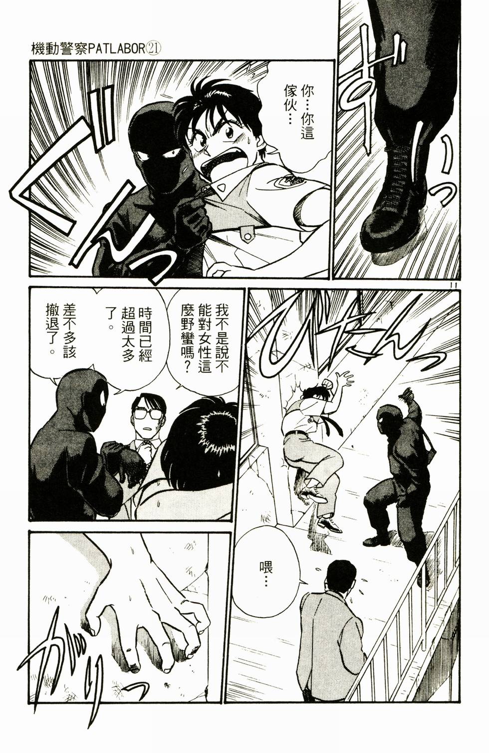 第170页