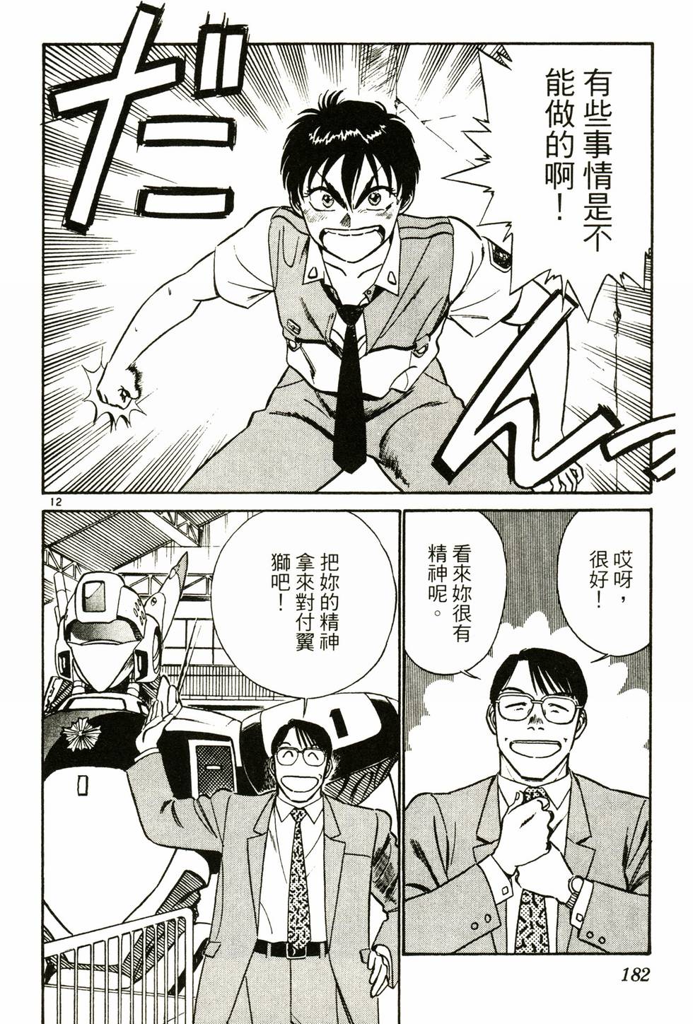 第171页