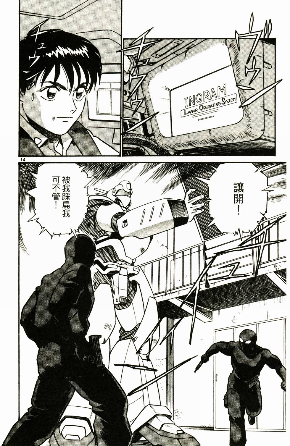 第173页