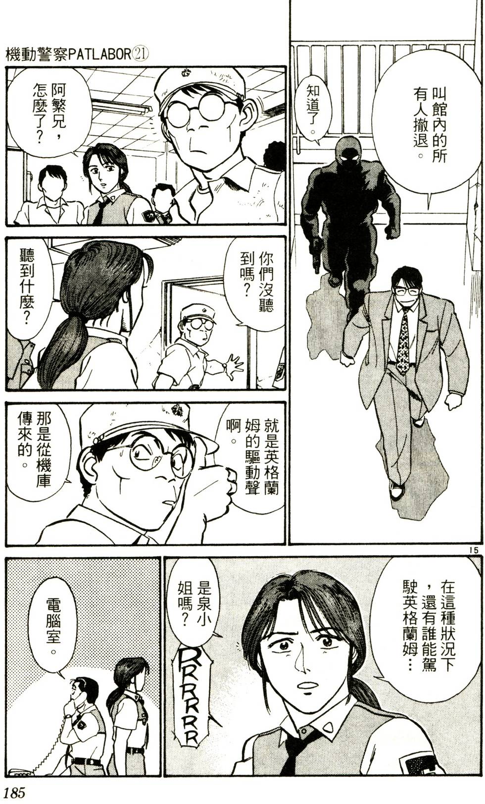 第174页