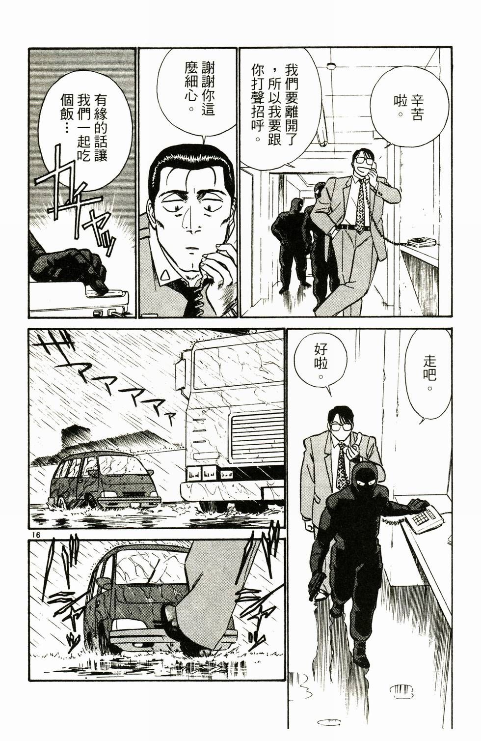 第175页