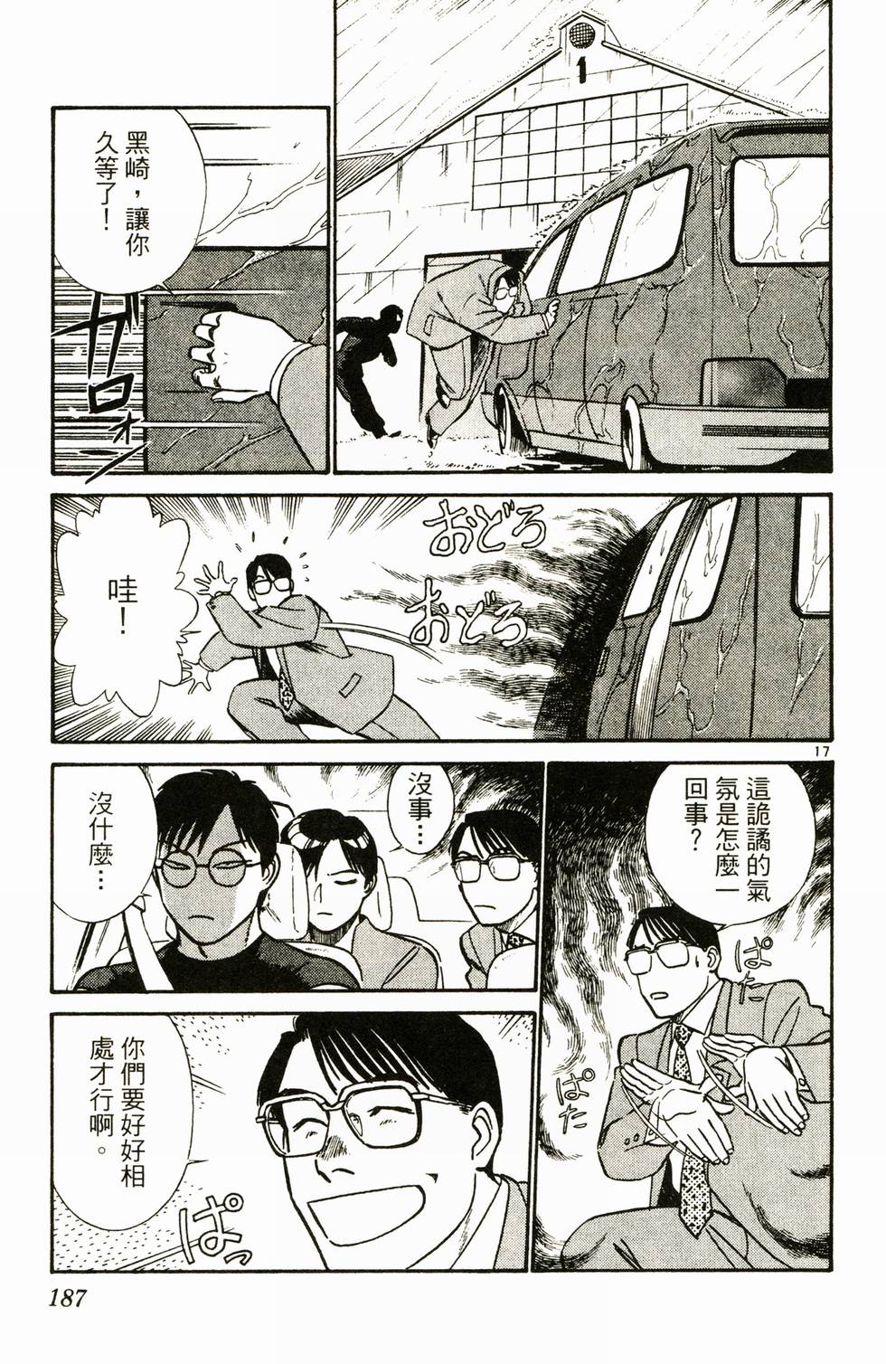 第176页