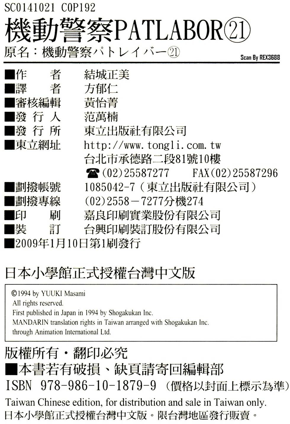 第179页