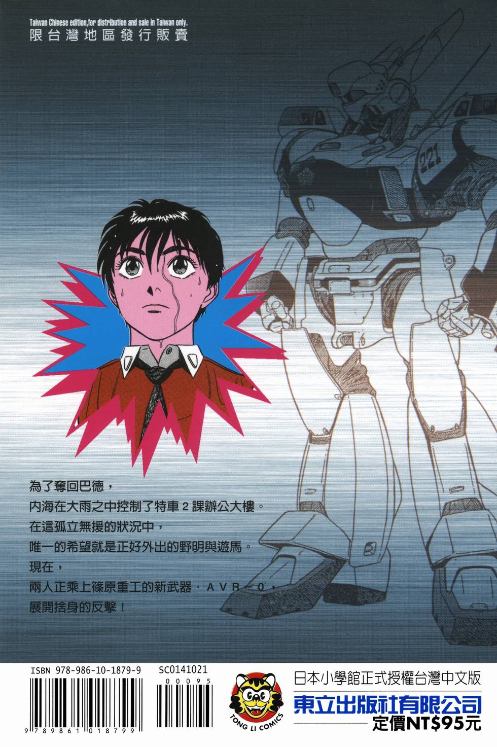 第181页