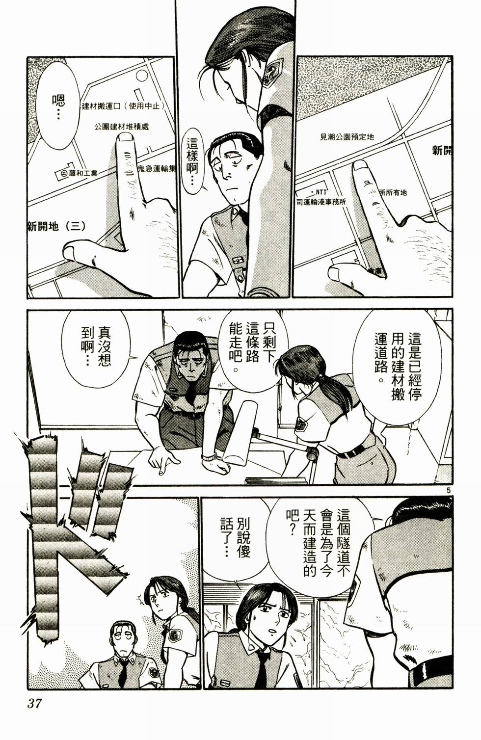 第34页