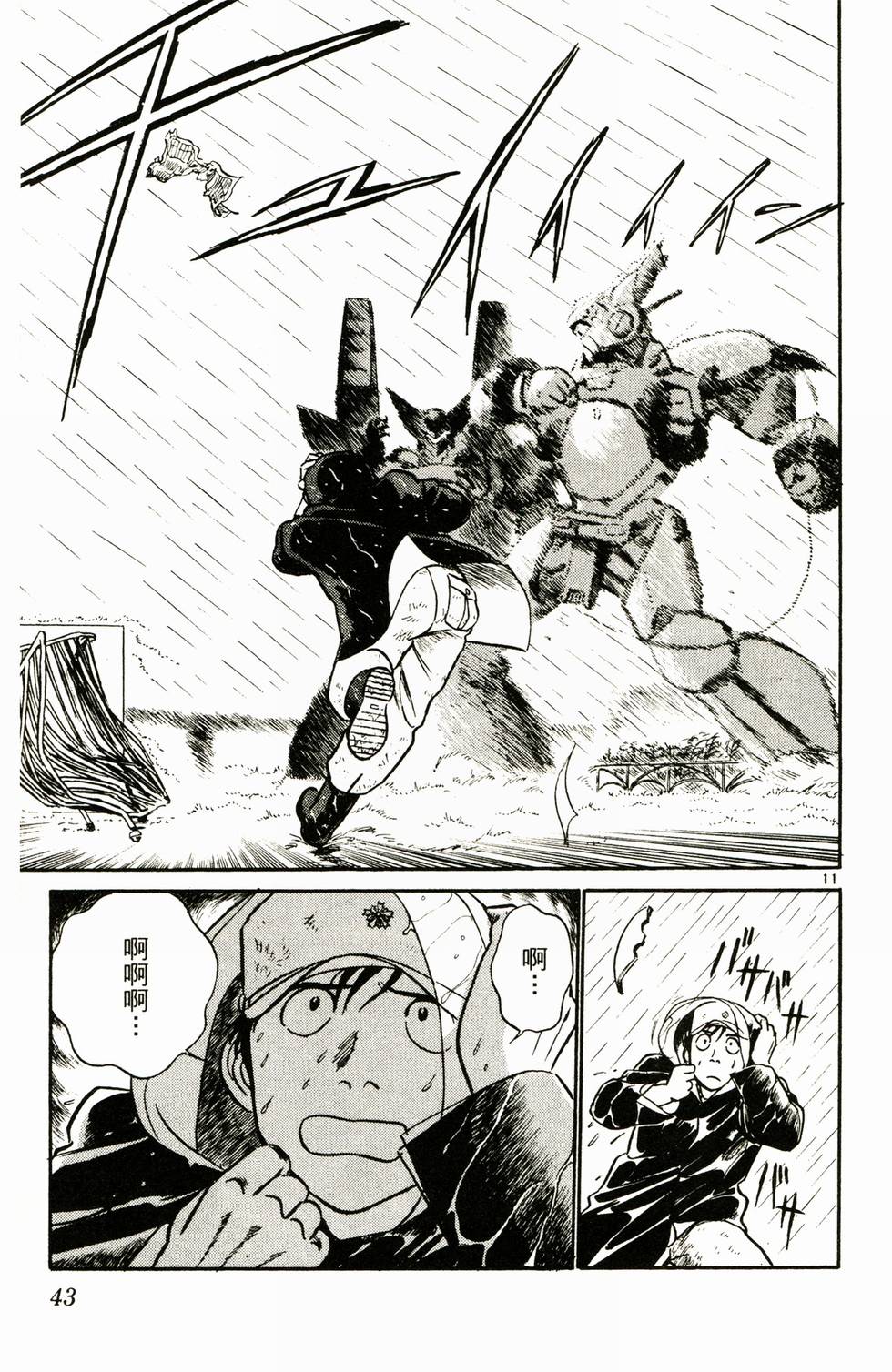 第39页