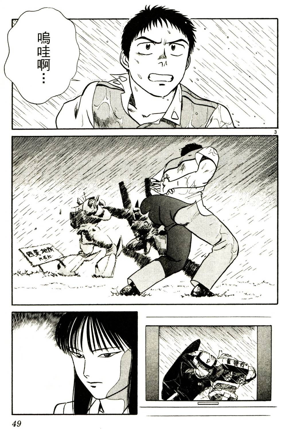 第45页