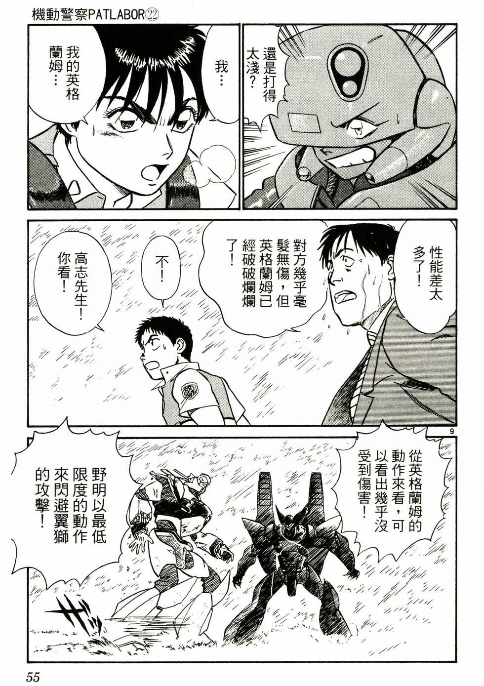 第51页