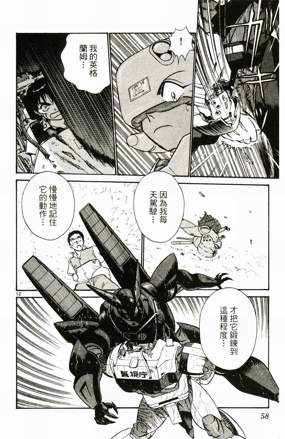 第54页