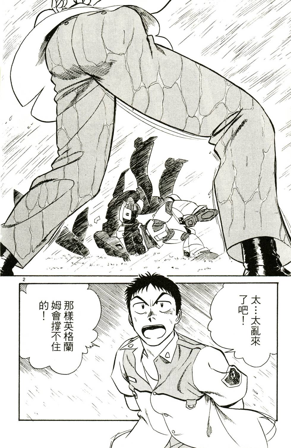第57页