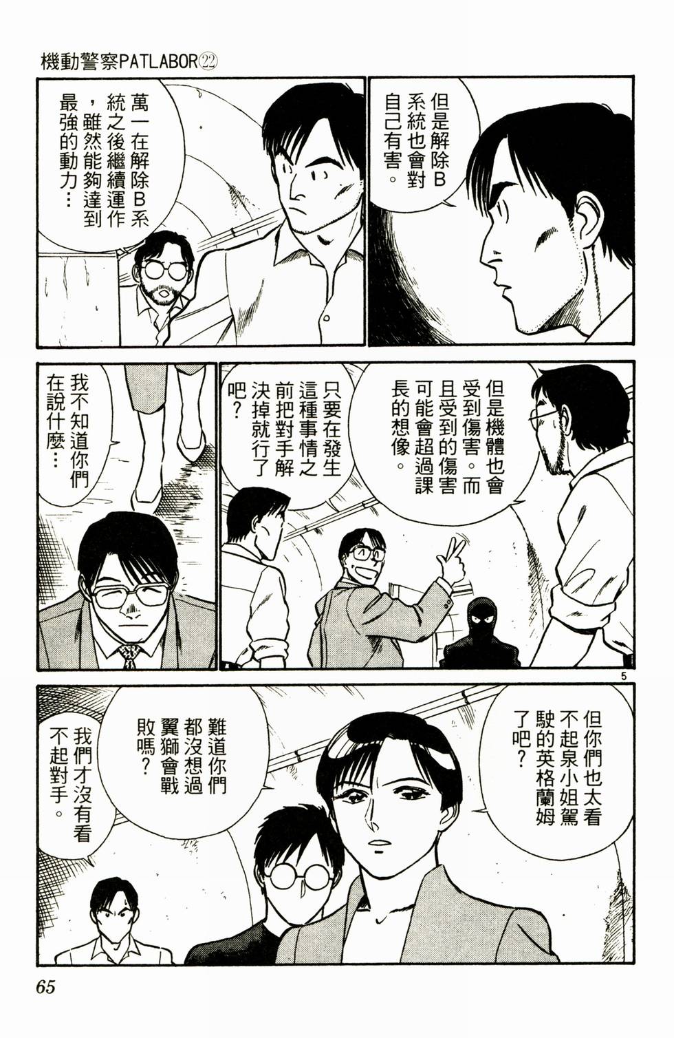 第60页