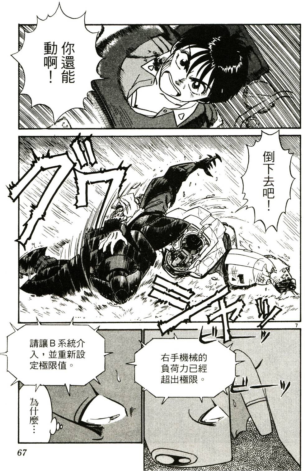第62页