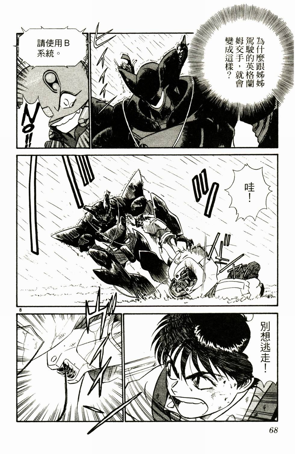 第63页