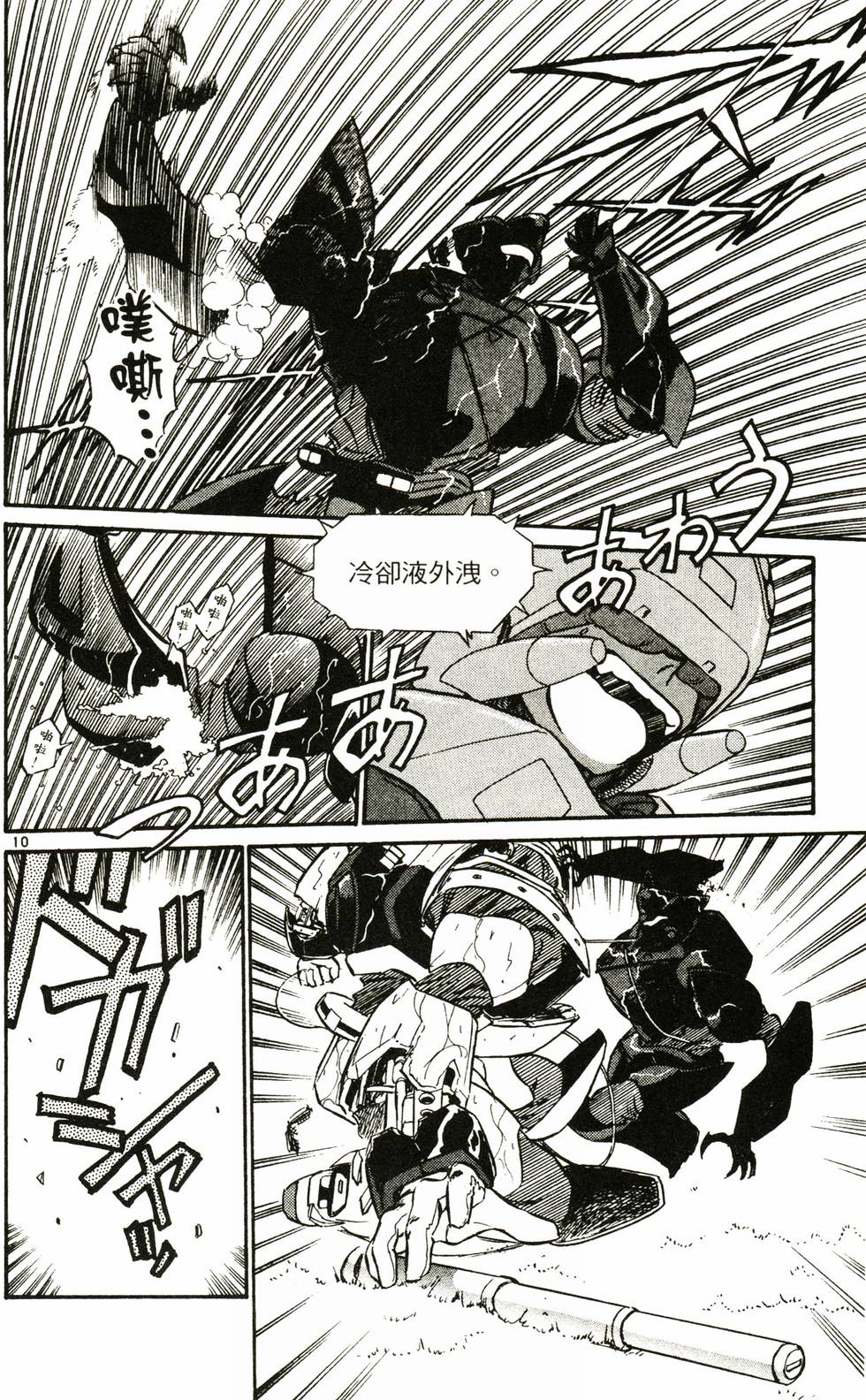 第65页