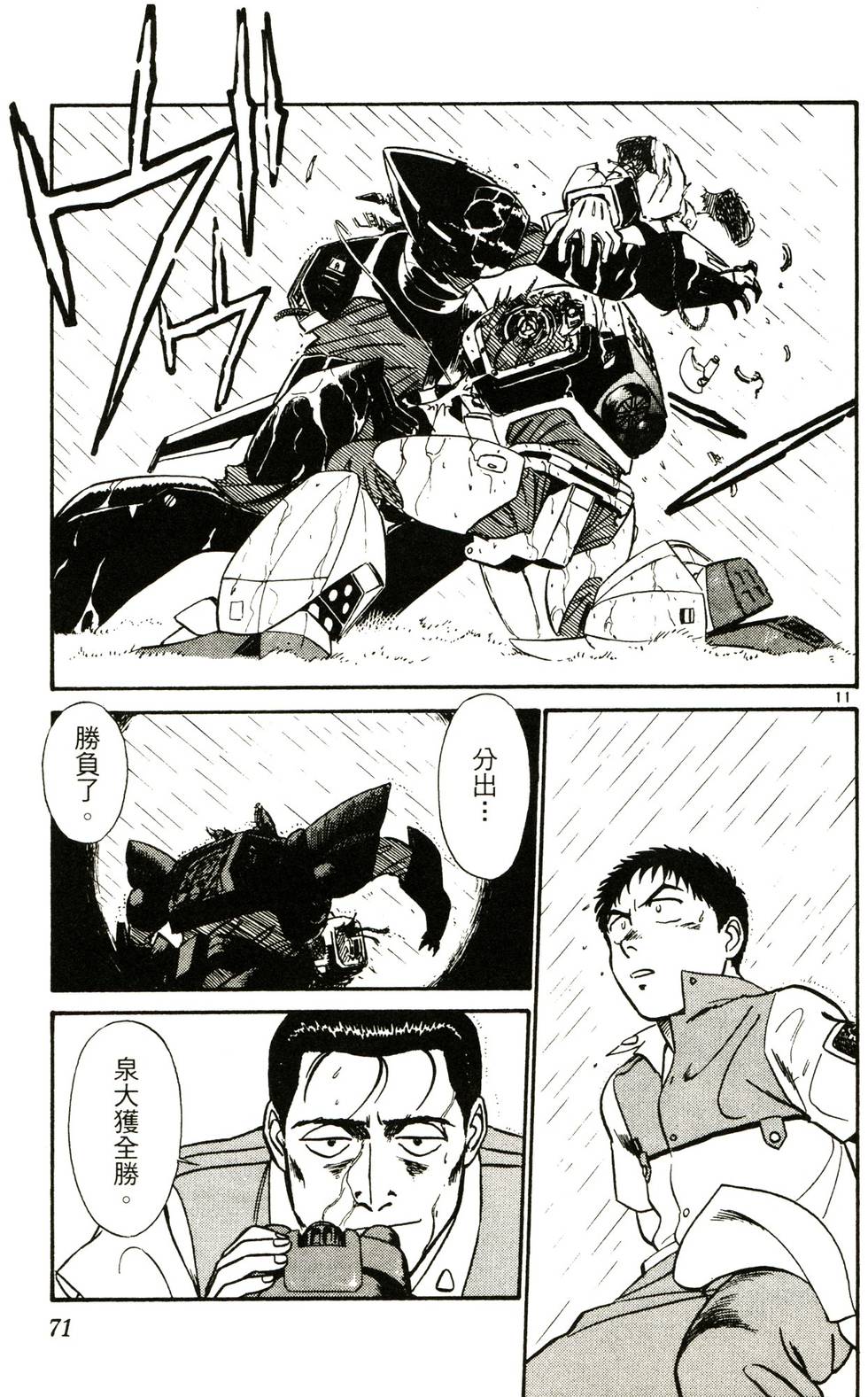 第66页