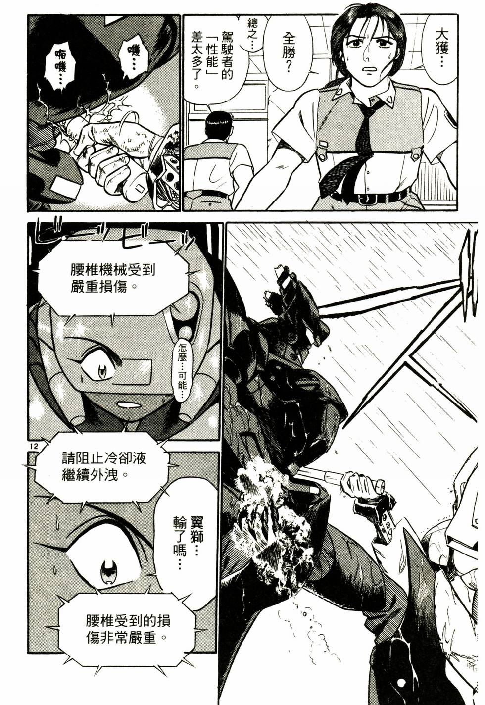 第67页