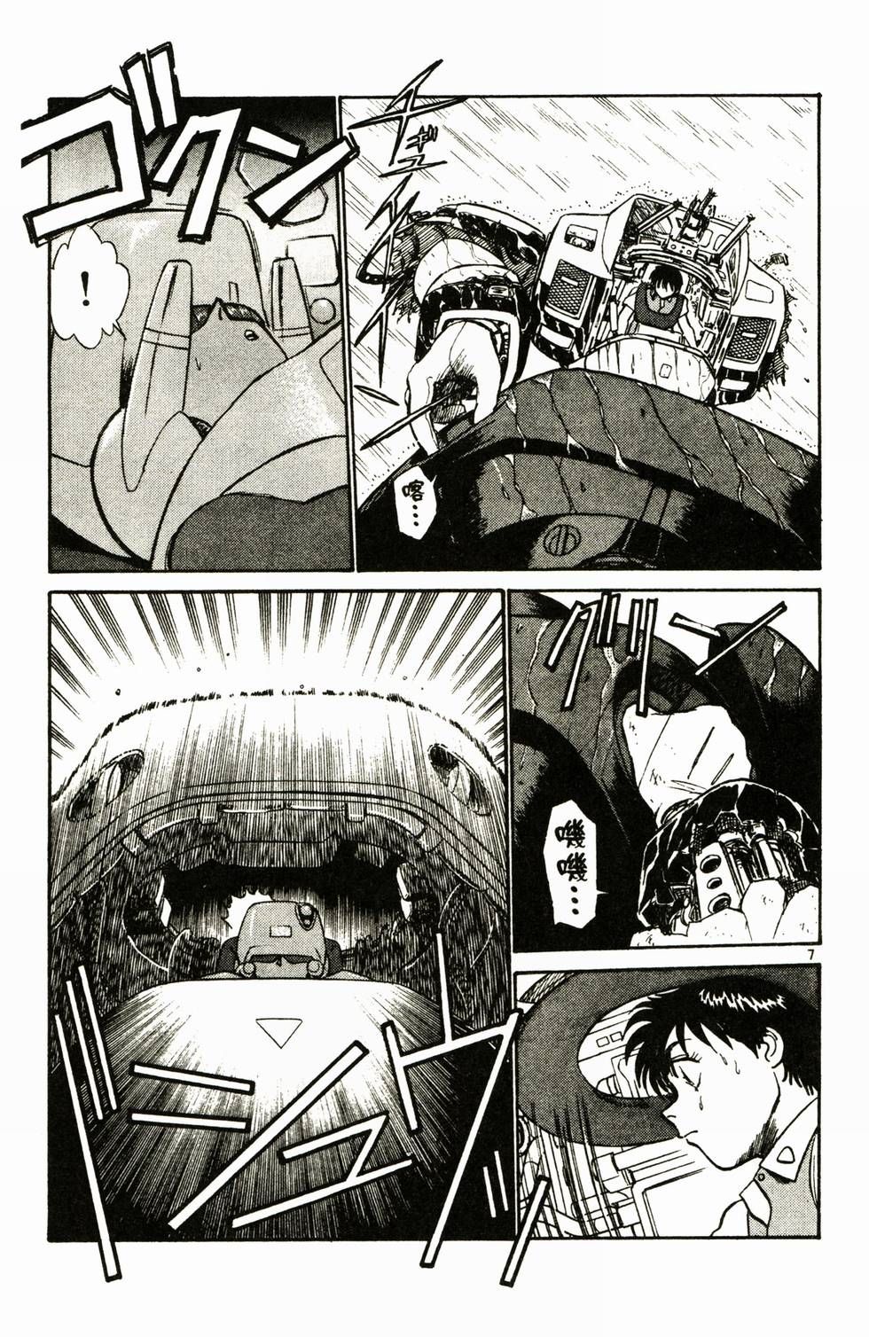第76页