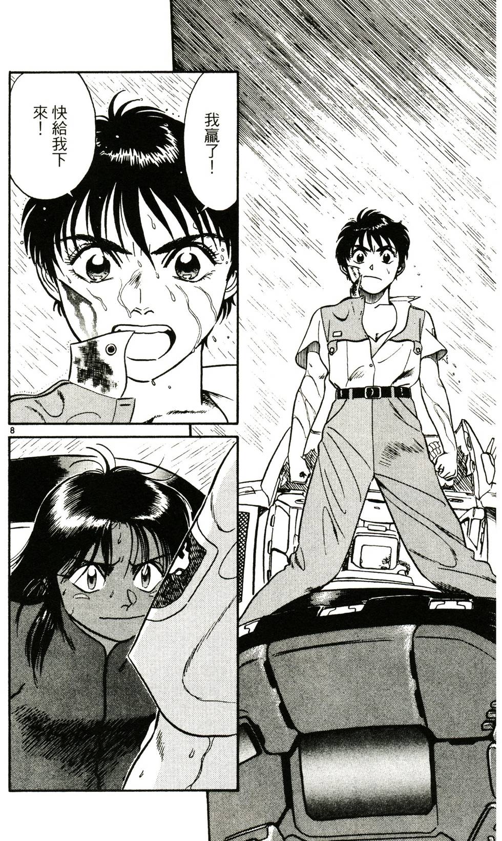 第77页