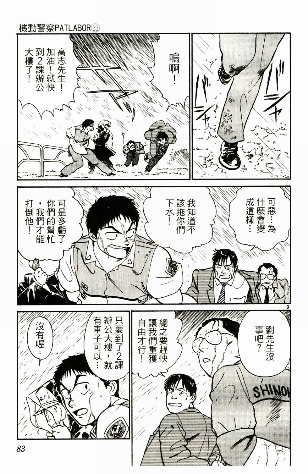 第78页